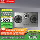 伊萊克斯（Electrolux） 燃氣灶5.0KW大火力 天然氣 嵌入式聚焰三眼灶不銹鋼灶燃氣灶 EHG8351SC 天然氣