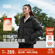 森馬（Semir）羽絨服女冬90絨子短款三防花苞帽25高蓬防風(fēng)連帽外套109725113028