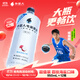 外星人電解質(zhì)水0糖0卡飲料 荔枝海鹽口味 950mL*12瓶 整箱裝