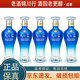 洋河 天之藍(lán) 新版小酒版 42度 100ml 綿柔濃香型白酒 100ml*5瓶