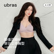ubras花瓣杯軟支撐文胸罩細(xì)肩帶女士內(nèi)衣女無鋼圈聚攏蘭花煙-背勾L