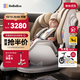 bebebus天文家兒童安全座椅0-7歲360度旋轉(zhuǎn)寶寶座椅 天文家Pro