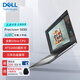 戴爾（DELL）Precision 5690圖形移動(dòng)工作站deepseek AI筆記本電腦Ultra7-155H/32G/1T/RTX2000 Ada 8G