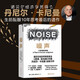 噪聲 丹尼爾·卡尼曼 樊登推薦 隨機(jī)限量作者簽章與導(dǎo)讀手冊 贈完為止