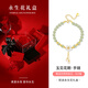 銀千惠純銀和田玉桃花手鏈女士輕奢珍珠手串七夕情人節(jié)禮物生日送女朋友 玉見(jiàn)花期手鏈/和田玉+永生花禮盒/免費(fèi)刻字 高端玫瑰花禮盒送老婆/高級(jí)感七夕節(jié)禮物/配證書(shū)