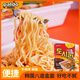 paldo八道方便面飯盒面牛肉味86g熱巴同款韓國進口泡面拉面涼面干拌面