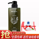 滿婷無(wú)硅油洗發(fā)水550ml頭皮養(yǎng)護(hù)男女士去屑控油洗發(fā)露 無(wú)硅油洗發(fā)水550ml（配祛痘皂）