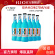 銳澳銳澳（RIO）洋酒預(yù)調(diào)雞尾酒 經(jīng)典爽系列單口味275ml*6罐 經(jīng)典275ml*6罐 單藍(lán)玫瑰口味