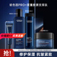 歐萊雅（LOREAL）男士護膚品套裝青春肌源洗面奶水乳緊致淡紋補水保濕禮物送男生 青春肌源套裝：爽膚水+乳液+霜+乳15ml