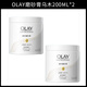 玉蘭油olay磨砂膏去角質(zhì)身體沐浴二合一烏木玫瑰溫和清潔改善粗糙肌膚 OLAY磨砂膏烏木200g*2