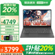 ThinkPad聯(lián)想Thinkbook 16+筆記本電腦超能本補貼20% 全能本昭陽(yáng)/小新/V15輕薄高性能商務(wù)辦公學(xué)生游戲本 13代酷睿1315U 24G 1TB固態(tài)升級V15 性?xún)r(jià)比標桿 全新升級