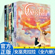 女巫克拉拉 全套6冊 女版哈利波特小學(xué)生課外閱讀書(shū)籍兒童文學(xué)魔幻科幻小說(shuō)8-15歲女孩勵志激勵書(shū)籍青少年讀物暢銷(xiāo)書(shū) 女巫克拉拉系列