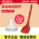 愛(ài)仕達（ASD）鍋鏟硅膠湯勺家用食品級硅膠飯勺耐高溫不傷鍋廚房不粘鍋用勺子大 硅膠鏟