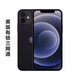 Apple 蘋(píng)果 iPhone 12 美版有鎖卡貼機(jī) 電信5G 直播 游戲手機(jī) 蘋(píng)果 12【6.1英寸】黑色 64GB 美版配卡貼