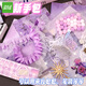 遞樂(lè) 創(chuàng)意DIY痛包材料素材包簡(jiǎn)約復(fù)古手帳素材配件diy手工制作裝飾材料70件套 CY-249紫色 