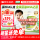 Life's DHA帝斯曼【源頭品質(zhì)】dha嬰幼兒0歲以上兒童寶寶學(xué)生DHA藻油90粒