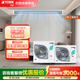 YORK VRF中央空調(diào) YES-will 多聯(lián)機(jī)5匹一拖四 17dB(A) 靜音 新一級(jí)能效家用冷暖變頻空調(diào)【0元預(yù)約領(lǐng)報(bào)價(jià)】 6匹 一級(jí)能效 約克中央空調(diào) 一拖五