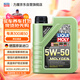 力魔（LIQUI MOLY）德國原裝進(jìn)口 魔法基因機油 5W-50 A3/B3 1L 汽車(chē)用品