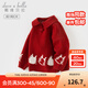 戴維貝拉（DAVE＆BELLA）男童毛衣套頭衫中國風(fēng)兒童上衣新年款幼兒衣服冬季新款小童針織衫 紅色【現貨】 100 cm（建議身高90-100cm）