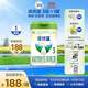 諾優(yōu)能諾優(yōu)蘊幼兒配方奶粉（12-36月齡 3段）800g