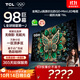 TCL電視 98T6L 98英寸 QD-Mini LED 萬(wàn)象分區 量子點(diǎn) 絢彩XDR DeepSeek AI 98/100英寸電視 國家補貼