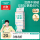 全棉時(shí)代【孫穎莎同款】洗臉巾 80抽*1提加厚懸壁掛式100%棉柔巾20*20CM
