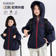 圖圖小象女童三防外套春秋兒童沖鋒衣女大童防風(fēng)夾克藏青色130身高約130cm