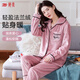婷美睡衣女珊瑚絨秋冬加絨加厚保暖女士中年大碼法蘭絨家居服套裝 L