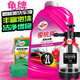 龜牌（Turtle Wax）櫻桃爽2L大桶洗車液高泡沫洗車水蠟汽車清潔劑清洗劑去污汽車用品 噴壺+洗車液 2L 1瓶 【贈】毛巾海綿