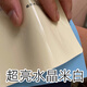 MDMODIFY汽車(chē)改色膜電動(dòng)摩托車(chē)車(chē)膜引擎蓋陶瓷水晶白色貼紙全車(chē)珠光白珍珠 超亮水晶卡其米白 1×1m