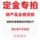 光量易測AEC-300數顯氣動(dòng)量?jì)x高精度QFB浮標式電子內外徑側頭環(huán)規孔測量?jì)x 測頭定做定金（請先聯(lián)系客服）