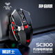 狼蛛狼蛛SC300無線鼠標游戲可充電發(fā)光機械電競臺式電腦筆記本 SC300黑色靜音版 2.4G