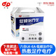 六合治療儀LK-EA低頻治療儀理療儀家用型 多功能按摩器家庭護(hù)理