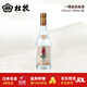 杜牧杏花村特級標(biāo)準(zhǔn) 清香型純糧釀造白酒  口糧酒 53度 聚會送禮 53%vol 500mL 1瓶 【單瓶裝】