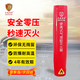 興安消防氣溶膠滅火器 新能源車載滅火器耐高溫便攜式納米粒子無殘留110g