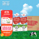 德亞（Weidendorf）澳大利亞進(jìn)口原生高鈣全脂純牛奶1L*12整箱學(xué)生營(yíng)養早餐