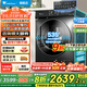 小天鵝（LittleSwan）滾筒洗衣機(jī)全自動(dòng)12公斤水魔方大容量 洗脫/洗烘一體帶烘干 凈屑除毛洗 以舊換新 1.1洗凈比 【帶烘干618PLUS】智能投放+干濕除毛凈