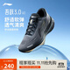 李寧吾躍3.0 v2休閑慢跑鞋男25新款簡(jiǎn)約百搭低幫運動(dòng)鞋ARSV111