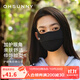 OhSunny防曬口罩女防紫外線(xiàn)護眼角戶(hù)外騎行透氣顯瘦涼感面罩 暗夜黑