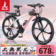 鳳凰山地自行車(chē)成人越野男女變速自行車(chē)單車(chē)青少年公路學(xué)生賽車(chē) 名爵 鋼架六刀輪-粉白 24英寸（建議身高145-168cm） 24速