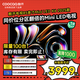 酷開創(chuàng)維K6 2025款 85英寸 640分區(qū)XMini LED 4+64G 一級能效 國家補貼 智慧顯示屏平板電視85P6F
