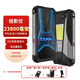 8849 TANK 3 PRO  高清投影超大電池快充三防5G手機 18GB+512GB