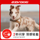 EZYDOG澳洲進(jìn)口快套貼護胸背狗狗嗨輕防勒磨大中小型犬防爆沖胸背帶柴犬 復古單寧 M【頸圍41-69cm | 胸圍55-67cm】