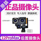 適用蘋果12后置攝像頭12Promax后像頭12MINI 12pro后置攝像頭原裝 12PM（原裝拆機）