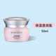 SFODAIT上海維娜化妝品保濕A套系列拆套盒營養(yǎng)霜滋潤乳液維娜官方 保濕A套霜一瓶