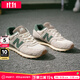 NEW BALANCE nb男鞋女鞋 秋季新款574運動(dòng)鞋網(wǎng)面透氣跑步情侶復古休閑鞋 淺米色/主推款/U574GDG-D 40.5 (內長(cháng)255mm)