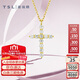 謝瑞麟（TSL）18K金鉆石項鏈女潮簡(jiǎn)約網(wǎng)紅十字架吊墜鎖骨鏈BB238