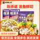 叮叮懶人菜酸菜魚(yú) 川味家常菜做法下飯半成品方便菜 海鮮預制菜 夜宵 中秋 活魚(yú)酸菜魚(yú)*2+酸菜魚(yú)小火鍋*1