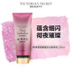 維多利亞的秘密（Victoria's Secret）璀璨流光細閃香氛身體乳維密春夏滋潤 純凈誘惑璀璨流光 236ml