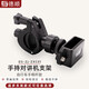 德順ZXC01對講機支架騎行自行車(chē)支架摩托車(chē)防震外賣(mài)騎手防滑夾 自行車(chē)支架：手柄桿款ZXC01